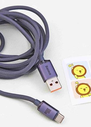 Кабель usb - type-c 100 вт 2.0м "baseus" crystal shine тканевый круглый черный