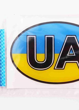 Наклейка ua силікон прапор україни 6*8 см "автограф"