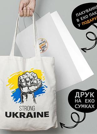 Еко сумка патріотична з принтом "strong ukraine" — пляжна сумка, шопер