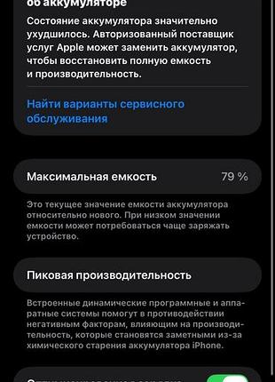 Продам iphone 11 64gb 3