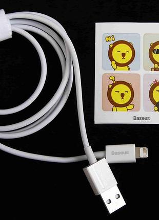 Кабель usb - iphone 2.4а 1.0м "baseus" superior силиконовый круглый белый
