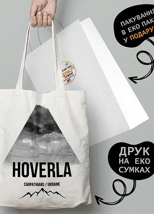 Еко сумка патріотична з принтом "говерла" — пляжна сумка, шопер