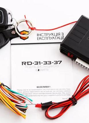 Центральний замок блок управління rd-37a з пультом-ключем