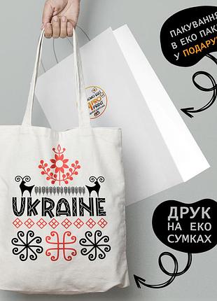 Еко сумка патріотична з принтом "ukraine з орнаментом" — пляжна сумка, шопер