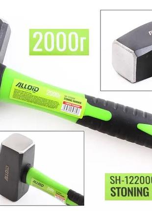 Кувалда 2000г ручка фибергласс "alloid"