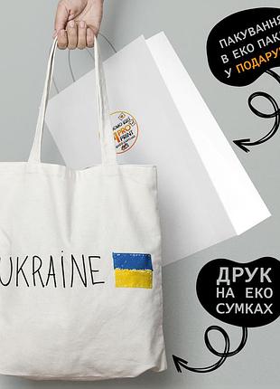 Шопер патриотический с принтом "ukraine" - пляжная сумка, шопер