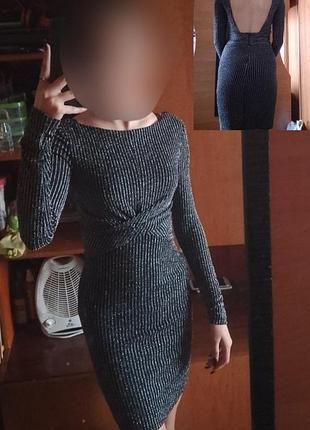 Стильна сукня з відкритою спинкою