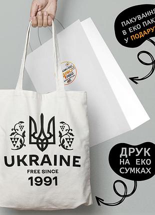 Еко сумка патріотична з принтом "ukraine 1991" — пляжна сумка, шопер