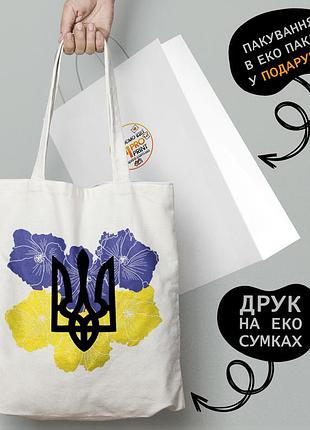 Эко сумка патриотическая с принтом "герб украины и карта украины" - пляжная сумка, шопер