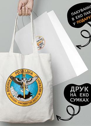 Еко сумка патріотична з принтом "емблема гур" — пляжна сумка, шопер