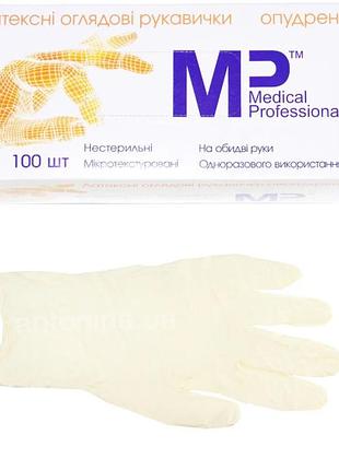 Перчатки medical professional латексные смотровые нестерильные неприпудренные р.м