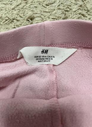 Лосини h&m 122 р 2
