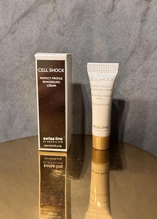 Perfect profile remodeling cream  swiss line крем  супер ліфтінг для шиї