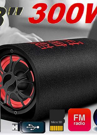 8" активный сабвуфер бочка 300w xplod с встроенным усилителем + bluetooth
