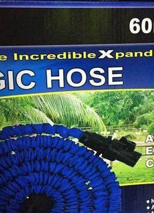 Садовый шланг expandable hose 60м (xhose 60 метров) top shop ua_
