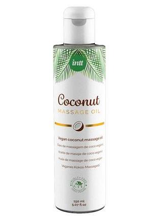 Масаж масла intt coconut vegan (150 мл)