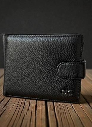 Большой мужской кожаный кошелек стиль calvin klein, мужское портмоне натуральная кожа кельвин кляйн