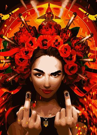 Картина по номерам непереможна @katiewatersell_art artissimo 40*50 pn2305