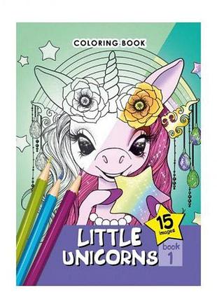 Розмальовка а5 (little unicorns 1)