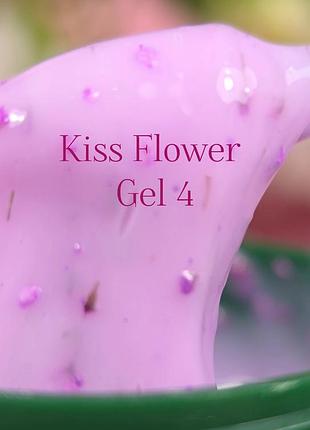 Kiss flower gel #4