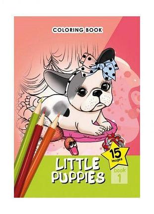 Раскраска а5 (little puppies 1)