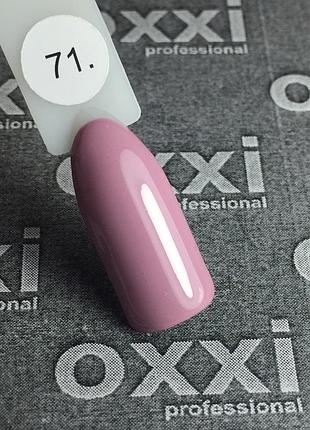 Гель-лак oxxi professional, 071