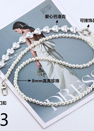 Брелок для сумки и телефона fashion jewelry 118 см. white