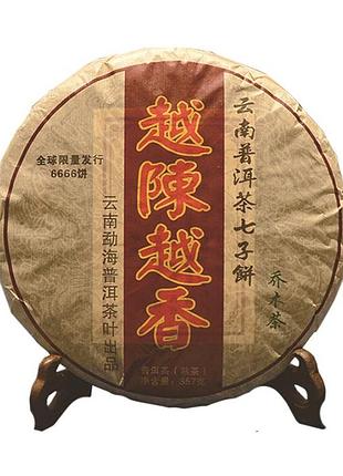 Шу пуэр полоса 2018 года от yanchu tea, юньнань 357 г