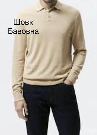 Чоловічій лонгслів поло
