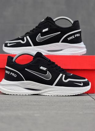 Nike pro 2