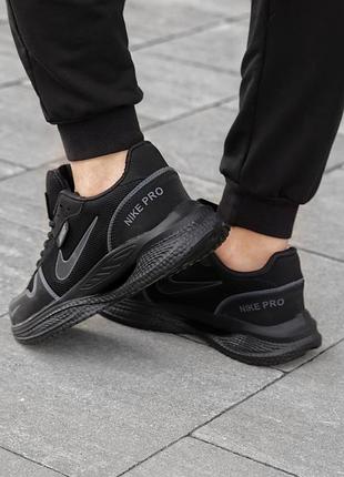 Nike pro 4