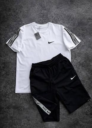 Комплект футболка та шорти nike