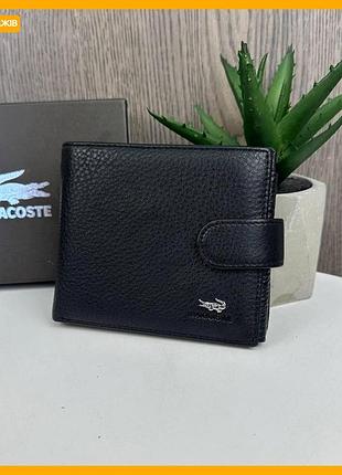 Большой кожаный мужской кошелек lacoste люкс качество клатч для мужчин стильный портмоне из натуральной кожи