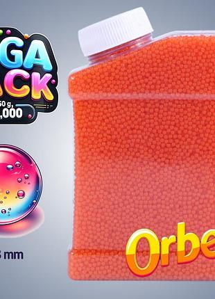 Орбізи, гідрогель, гідрогелеві кульки orbeez 7-8 мм giga pack 50000 шт., помаранчевий