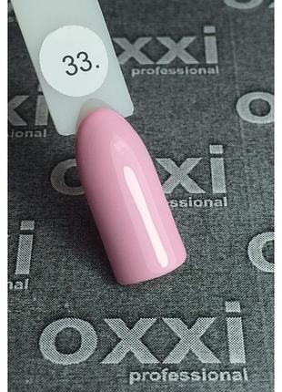 Гель-лак oxxi professional, 033 ніжно-рожевий