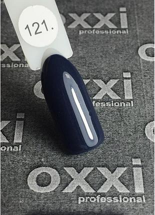 Гель-лак oxxi professional, 121