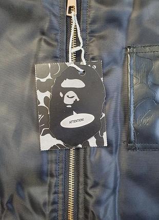 Бомбер bape are 6
