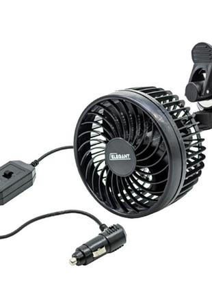Автомобильный вентилятор 12v на присоске elegant el 101 550 два режима
