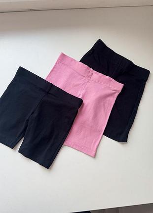 Набір шортів велосипедок