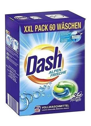 Капсулы для стирки dash 3в1 универсальные 60 шт