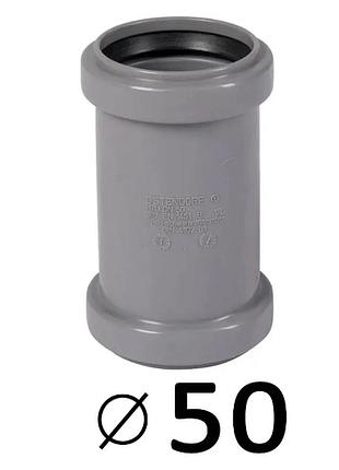 Муфта надвижная ostendorf 50