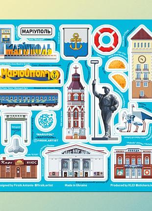 Стікерпак "маріуполь"