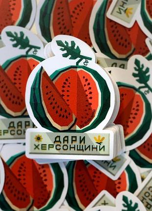 Фігурний стікер "стела дари херсонщини"