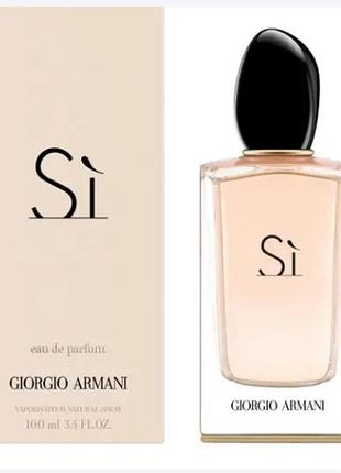 Жіноча туалетна вода giorgio armani si (100 ml)