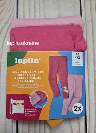 Lupilu 98/104 набір легінсів утеплених на дівчинку комплект на мікрофлісі леггінси лосіни на флісі