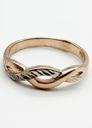 Серебряное кольцо