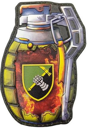 Шеврон граната 12 отдельный танковый батальон ок север