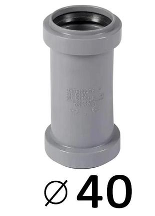 Муфта надвижная ostendorf 40