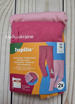 Lupilu 110/116 набор леггинсов утепленных на девочку на микрофлисе комплект леггинсы лосины на флисе