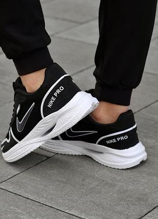 Nike pro 4